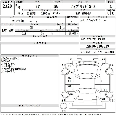 Toyota Noah
