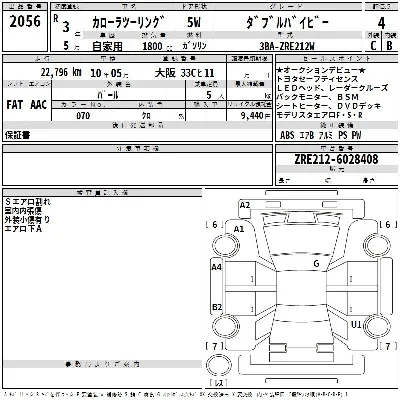 Toyota Corolla Touring Sports