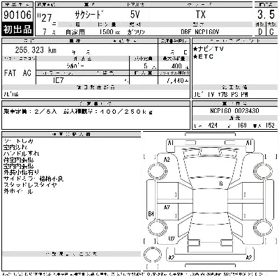 Toyota Succeed