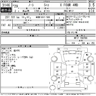 Nissan NOTE