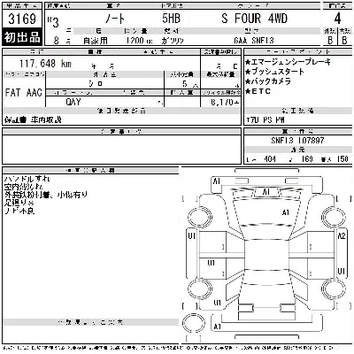 Nissan NOTE