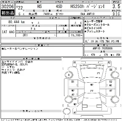 Lexus HS