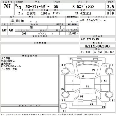 Toyota Corolla Fielder