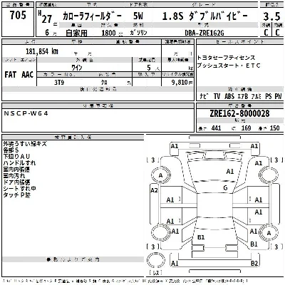 Toyota Corolla Fielder