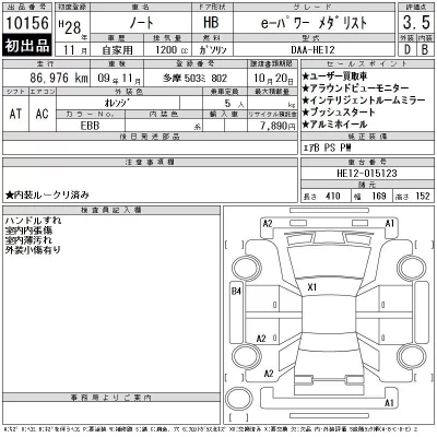Nissan NOTE
