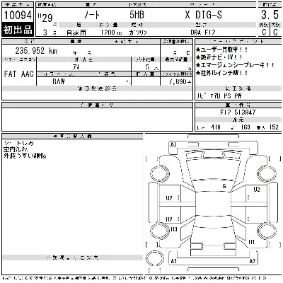 Nissan NOTE
