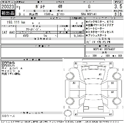 Toyota Porte