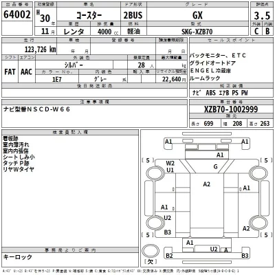 Toyota Coaster