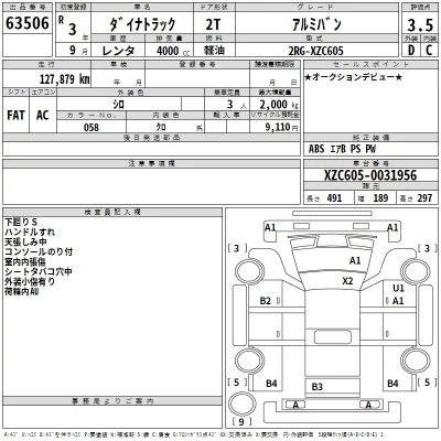 Toyota Dyna