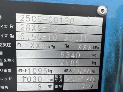 MITSUBISHI LOGISNEXT