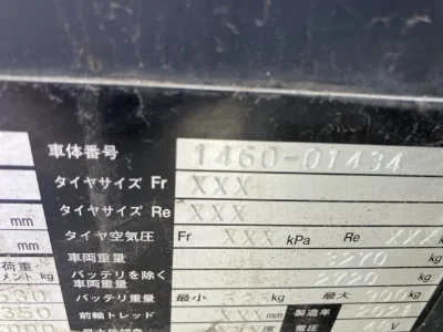 MITSUBISHI LOGISNEXT