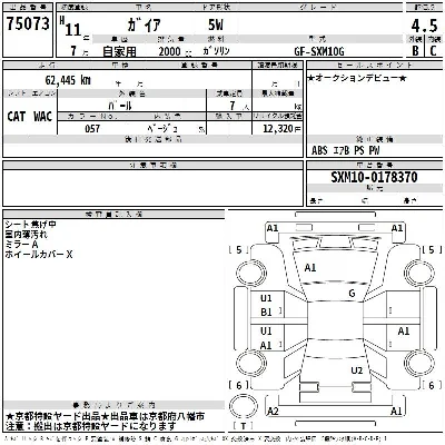 Toyota Gaia