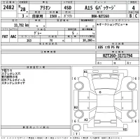 Toyota Allion