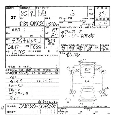 Toyota bB