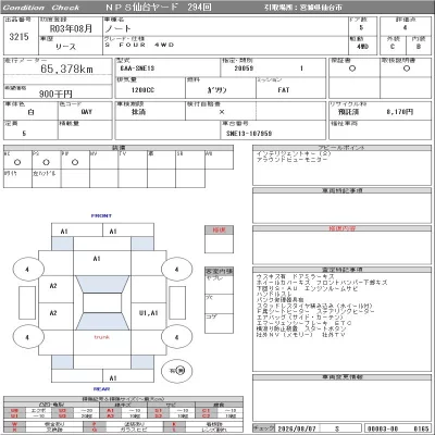 Nissan NOTE