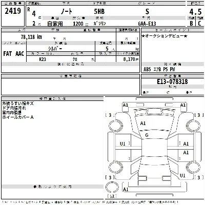 Nissan NOTE