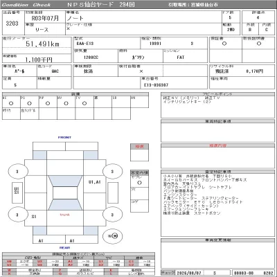 Nissan NOTE