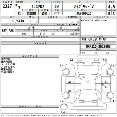Toyota Yaris Cross