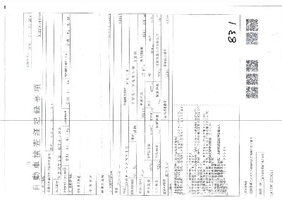 NISSAN NV150 AD