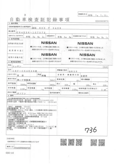 NISSAN NV350 CARAVAN