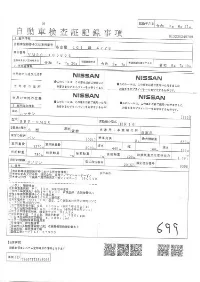 Nissan NV200