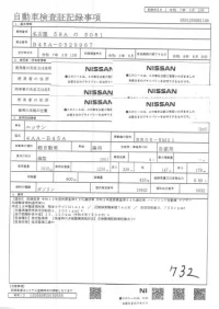 Цена авто Nissan Roox с аукционов Японии, номер кузова B45A, пробег 32 000, оценка 3