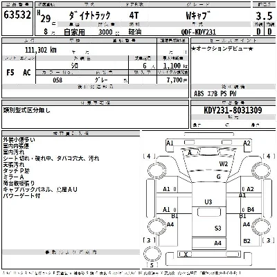 Toyota Dyna