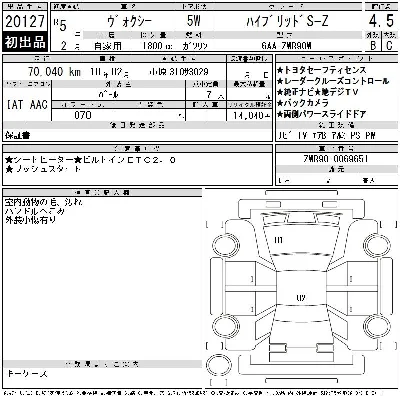 Toyota Voxy