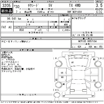 Toyota Succeed