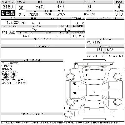 Nissan TEANA