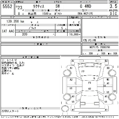 Toyota Ractis