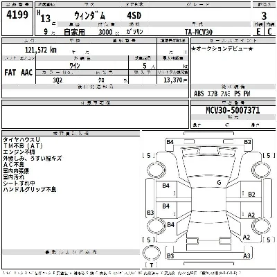Toyota Windom