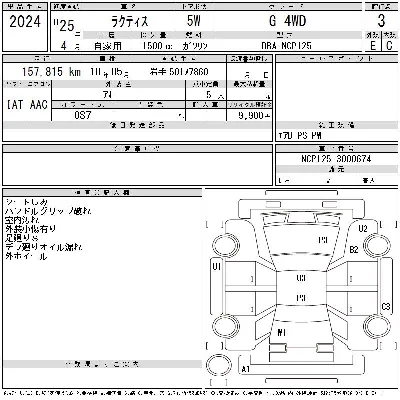 Toyota Ractis