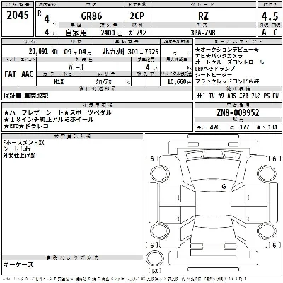 Toyota Gr 86