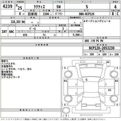 Toyota Ractis