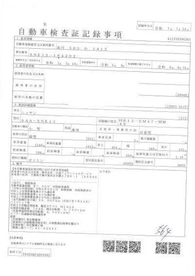 NISSAN NOTE