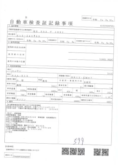 NISSAN NOTE