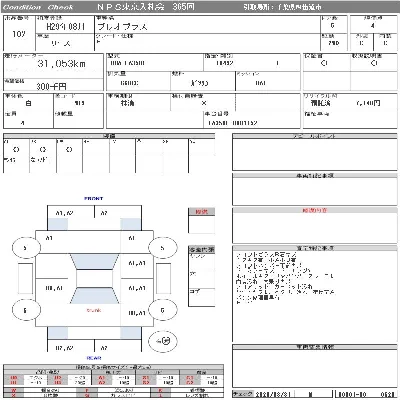 Subaru PLEO PLUS
