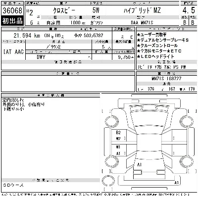 Suzuki XBEE