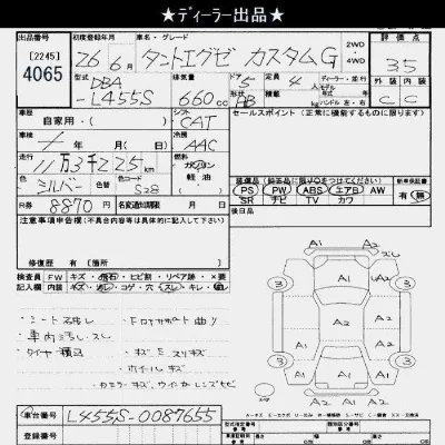 Daihatsu TANTO EXE