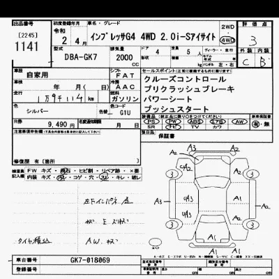 Subaru IMPREZA