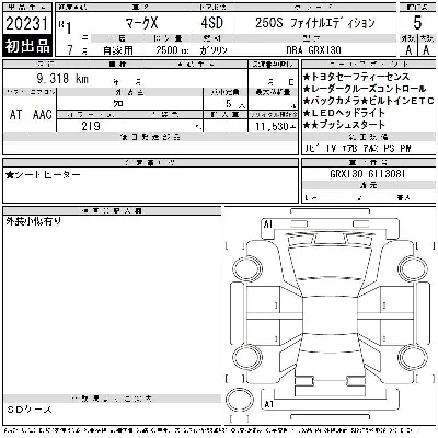 Toyota Mark X