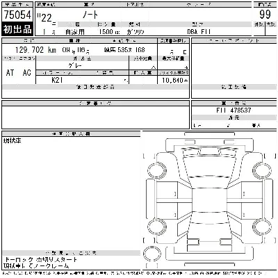 Nissan NOTE