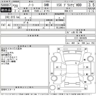 Nissan NOTE