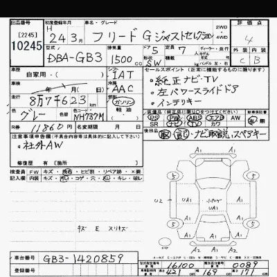 Honda FREED