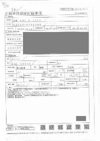 Цена авто Daihatsu Hijet Cargo с аукционов Японии, номер кузова S331V, пробег 38 000, оценка 4