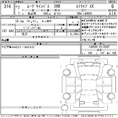 Daihatsu MOVE CANBUS