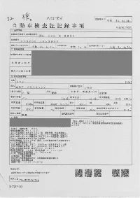 Цена авто Toyota HiAce Van с аукционов Японии, номер кузова GDH206V, пробег 111 000, оценка 8