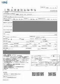 Цена авто Toyota Prius с аукционов Японии, номер кузова ZVW50, пробег 99 000, оценка 6