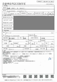 Цена авто Daihatsu  с аукционов Японии, номер кузова LA300S, пробег 23 000, оценка 2